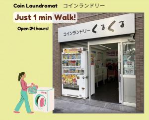 New! Nostalgic & Artistic House Osaka 新町AP