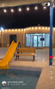 ATAIF ALNAMAAN FARM House