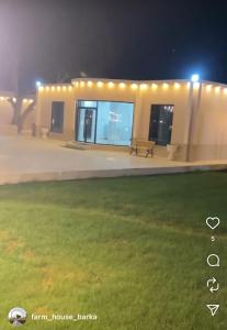 ATAIF ALNAMAAN FARM House