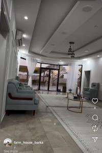 ATAIF ALNAMAAN FARM House