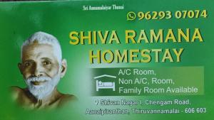 Shiva Ramana Home Stay