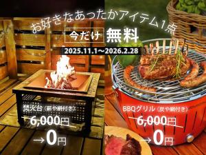 九十九里SURFテラス‹UMI›-寛道-