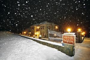 Papigiotis Hotel Zagori Greece