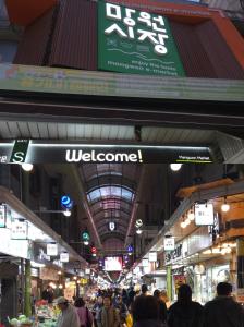 Haeon stay Hapjeong 합정도보 3분 컷, 홍대, 망원, 상수