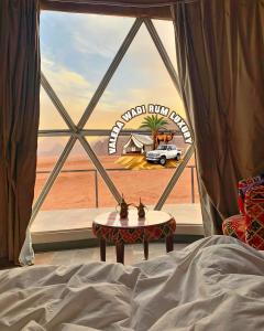 Valera wadi rum Luxury