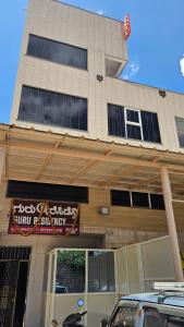 Guru residency