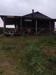 Cabaña Los Baqueros