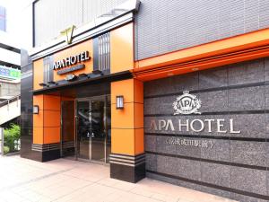 APA Hotel Keisei Narita Ekimae