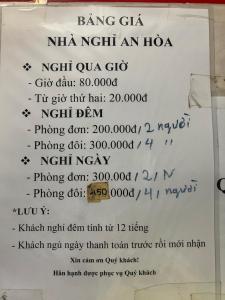 Nhà Nghỉ An Hoà
