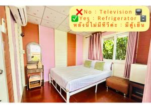 Home one love Ayutthaya bangalow zone