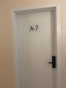 نسمة الخبر سويت