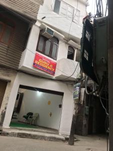 Hotel Gurujee residence