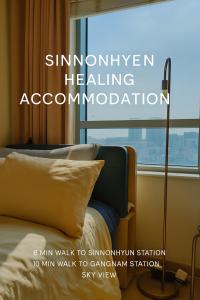 Gangnam rooftop workation