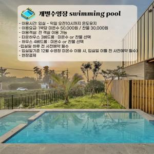 Jeju Family Garden Village