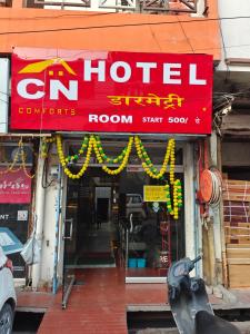 CN Comforts Hotel & Dormitory