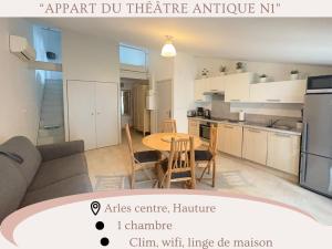 Holiday in Arles -Appartement du Théâtre Antique