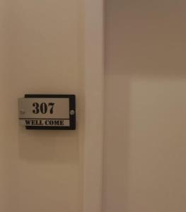 استديو الاناقة بحي السليمانيه