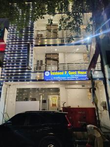 Hotel vaishnavi