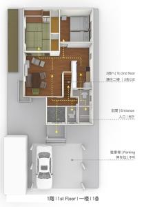SOL STAY 6min JR Ski retreat Free Parking