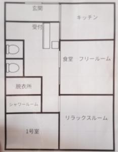 Nedokoro Minamihama Kujukuri - Vacation STAY 98351v