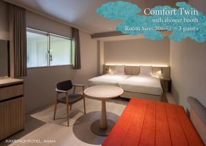 KAMENOI HOTEL Arima