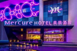 Mercure Taiyuan Changfeng Street