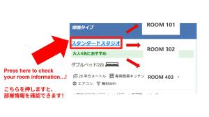 Sunlit Canopy - A Cozy Stay in Tokyo Shinjuku Area, with Easy City Access to Shibuya