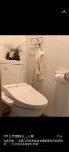 都心の家30 square meter king size bed, step meter, 3-person room201