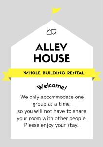 ALLEY HOUSE-nachikatsuura