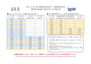 TORIFITO HOTEL&POD NISEKO