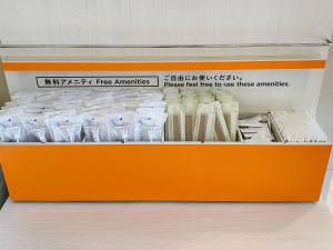 Comfort Inn Kagoshima Taniyama