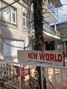 New World Guest House