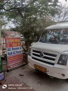 Krishnagopal home stay