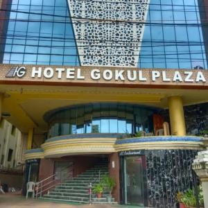 Hotel Gokul Plaza Near Railway Station Bhubaneswar