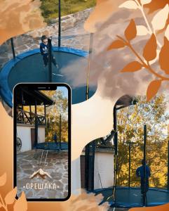 Къща за гости Орешака