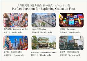 最大4名 黒門市場 オタロード近く なんば徒歩圏 Tsubame INN Nipponbashi