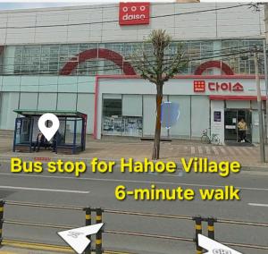 Hanok spa stay 소연정