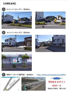 Kokusaigakusya Ozukikaikan - Vacation STAY 17510