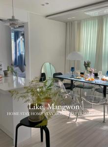 LIKE Mangwon