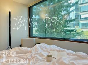 이랑스테이 ILANG Stay