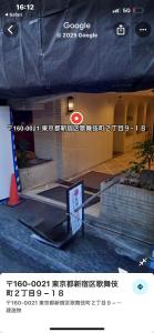 ライオンズプラザ新宿1002