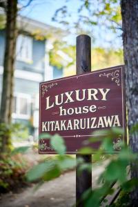 Luxury house KITAKARUIZAWA