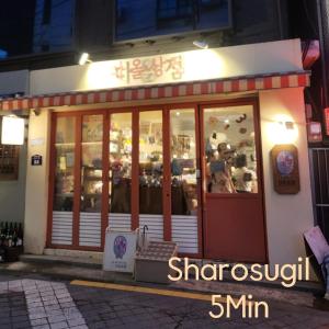 2nd floor 6 people private house 3 rooms and 4 beds family, friends