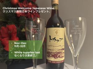 SuiRen 駅徒歩1分 難波12分 関西空港へ直通 住吉大社の目の前 和洋折衷