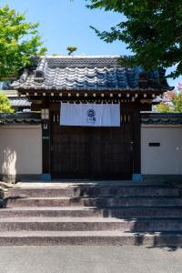 Sayuan inn 糸島