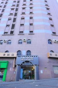 فندق جواد الحرم الفندقية