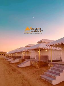 Desert Mannat Luxury Camping Jaisalmer