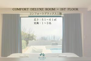 the salon 伊豆高原 Hotels & Resort