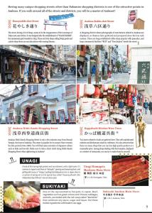 新築new open Js Asakusa 浅草