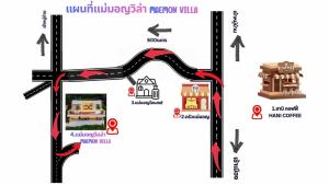 Maemon villa แม่มอญ วิลล่า